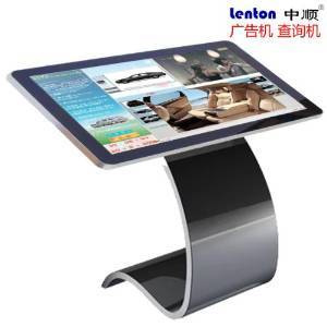 中順廣告機(jī) ZS-LTS-01 46寸立式時(shí)尚S型底座觸摸款廣告機(jī) 采用高敏度觸摸屏、支持多點(diǎn)觸摸、查詢(xún)?nèi)藱C(jī)互動(dòng) 1080P高清液晶廣告機(jī) 安卓系統(tǒng)帶wifi功能標(biāo)配智能信息發(fā)布系統(tǒng)廣告機(jī) 鋁合金拉絲包邊LED液晶廣告一體機(jī) 可定制觸摸屏款查詢(xún)機(jī)及專(zhuān)屬機(jī)型 可定制管理系統(tǒng) (46寸)-攝影/攝像-亞馬遜中國(guó)