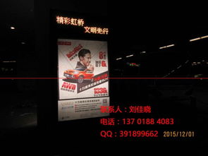 供應(yīng) 上海火車(chē)站南廣場(chǎng)候車(chē)亭燈箱廣告招商發(fā)布 找嗣眾