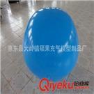 充氣球,沙灘球,地球儀,升空球 工廠直銷(xiāo):充氣廣告球,PVC充氣廣告球,充氣沙灘球 產(chǎn)品展示 企業(yè)庫(kù) 免費(fèi)的B2B移動(dòng)商務(wù)信息發(fā)布平臺(tái)