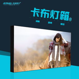 廣告燈箱led報(bào)價 廠家