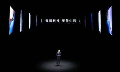 1799元起榮耀智慧屏X2系列發(fā)布,開關(guān)機(jī)無廣告的高品質(zhì)大屏