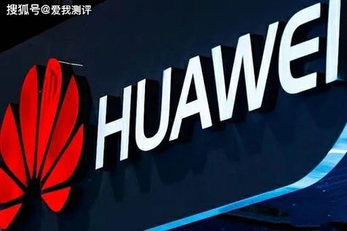 華為在英國主流報刊發(fā)布廣告 為英國提供2g 3g和4g已有20年,你仍擔心5g