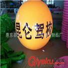 其他模型玩具 工廠定制彩巧妹妹行動氣偶,各類充氣廣告模型產(chǎn)品 產(chǎn)品展示 企業(yè)庫 免費的B2B移動商務信息發(fā)布平臺