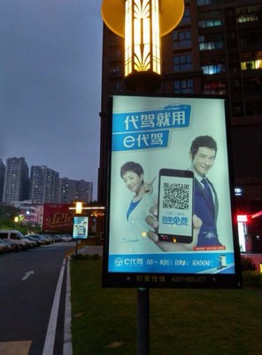 上海燈里傳媒公司11.51點位投放社區廣告策劃高端戶外燈箱電梯高架高炮停車場招商廣告策劃設計代理發布圖片_高清圖_細節圖