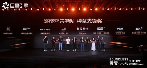 抖音巨量引擎共擎獎名單最新發(fā)布,上海智聲廣告二度上榜